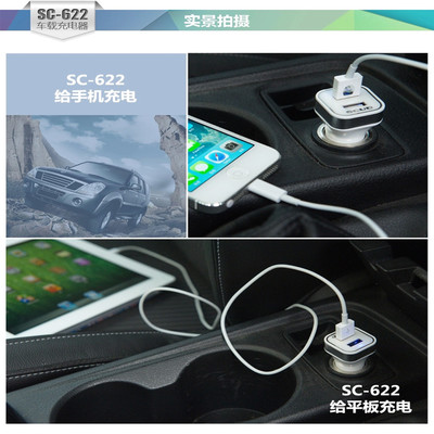 天駿數碼專賣店 飛毛腿車載充電器——多機型兼容，為你的行車生活續航