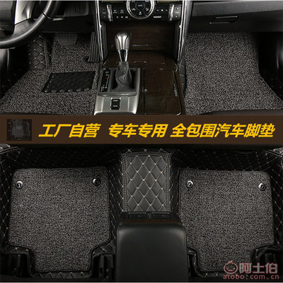 耐磨出彩，新車愛護(hù)之選——牛哥2016款日產(chǎn)天籟專用絲圈全包圍腳墊測(cè)評(píng)
