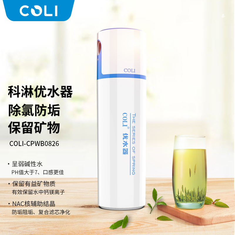 清水器圈套多，，，，，，我们怎样选购清水器?