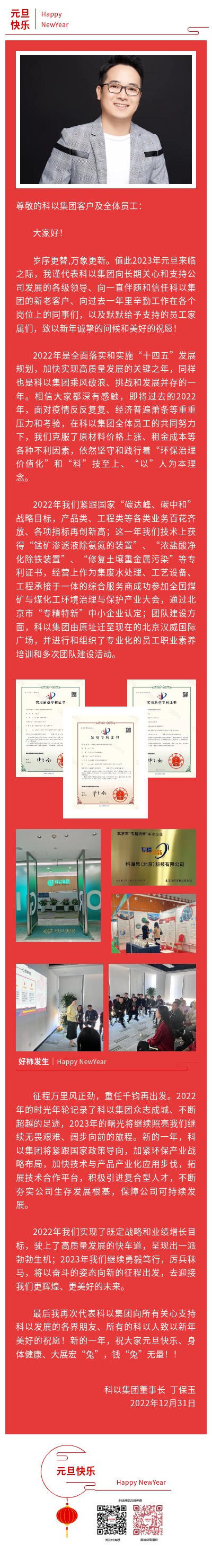 NG大舞台(中国游)相信品牌的实力