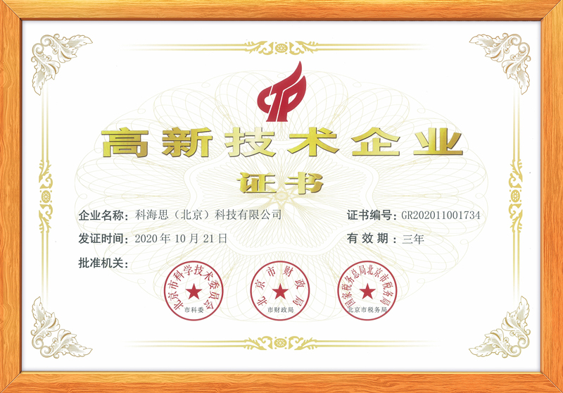 NG大舞台(中国游)相信品牌的实力