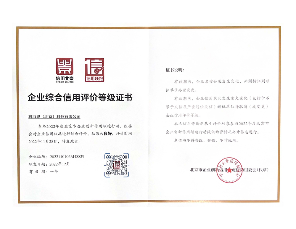 NG大舞台(中国游)相信品牌的实力